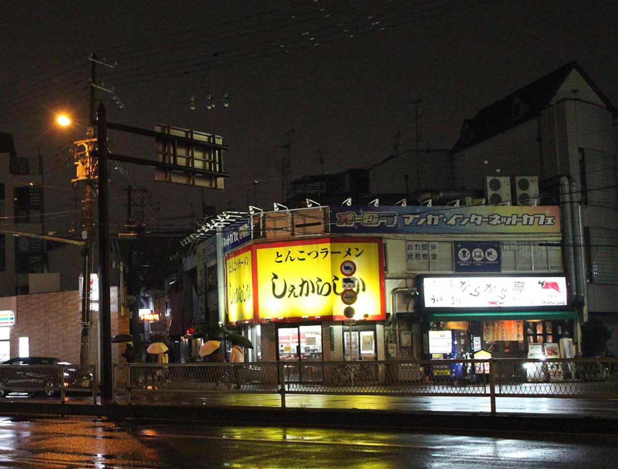Kazemachigusa Inn Осака Экстерьер фото